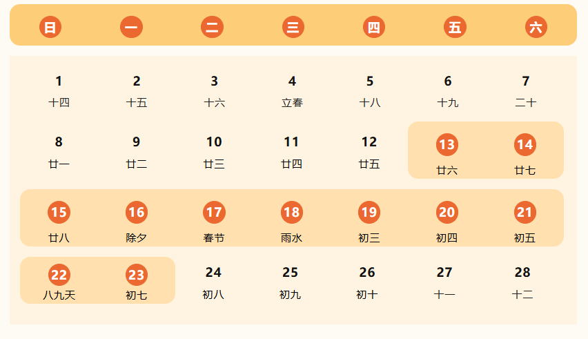 1770171683837001.png 60ff61f3-1a2e-489b-bb99-3e460b26aea0.png