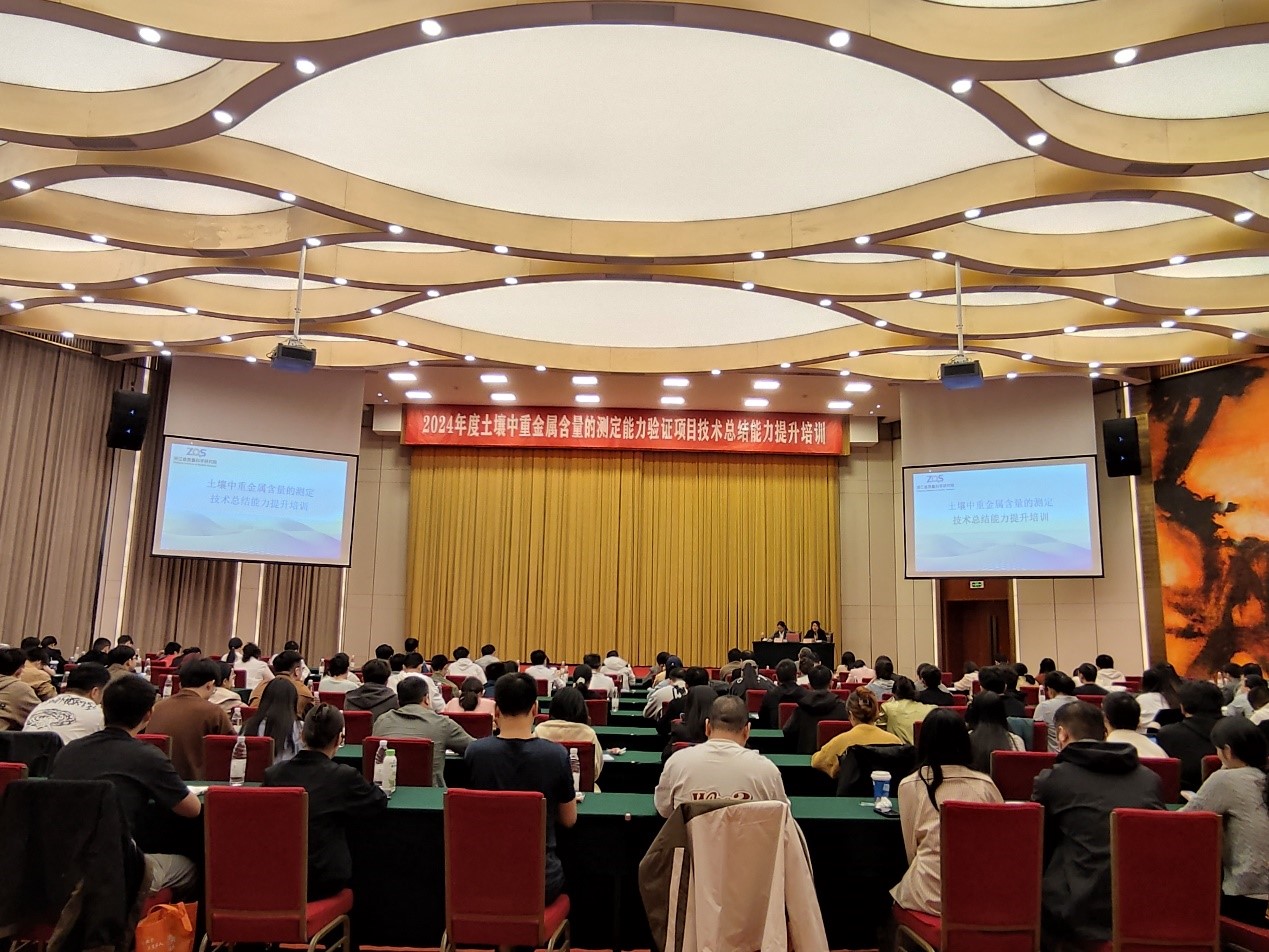 新聞簡訊｜提升檢驗檢測機構(gòu)技術(shù)能力，促進行業(yè)合規(guī)健康發(fā)展