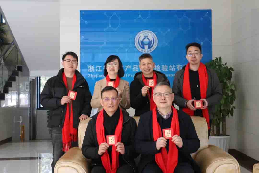 新聞簡訊丨一年之計(jì)今日始，金蛇銜財(cái)啟錦程